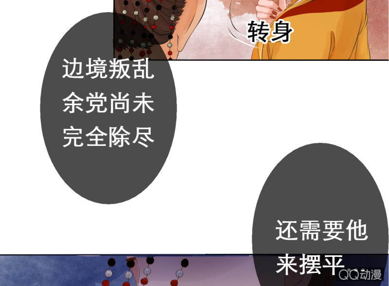 第17话31