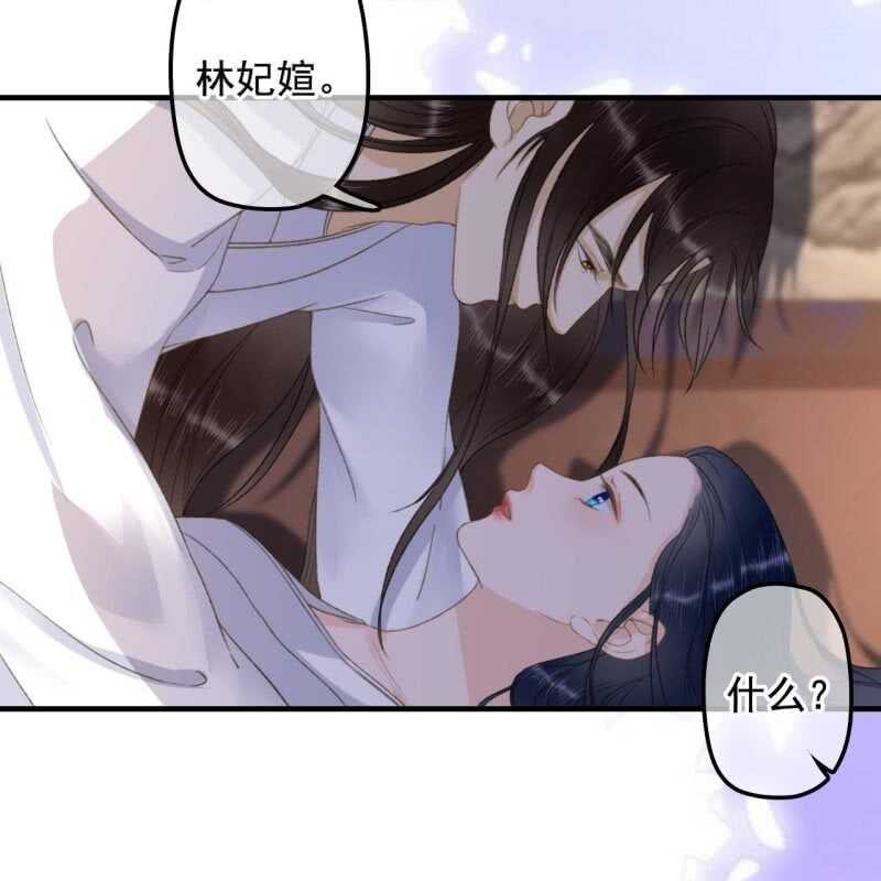 第140话 我想要你10