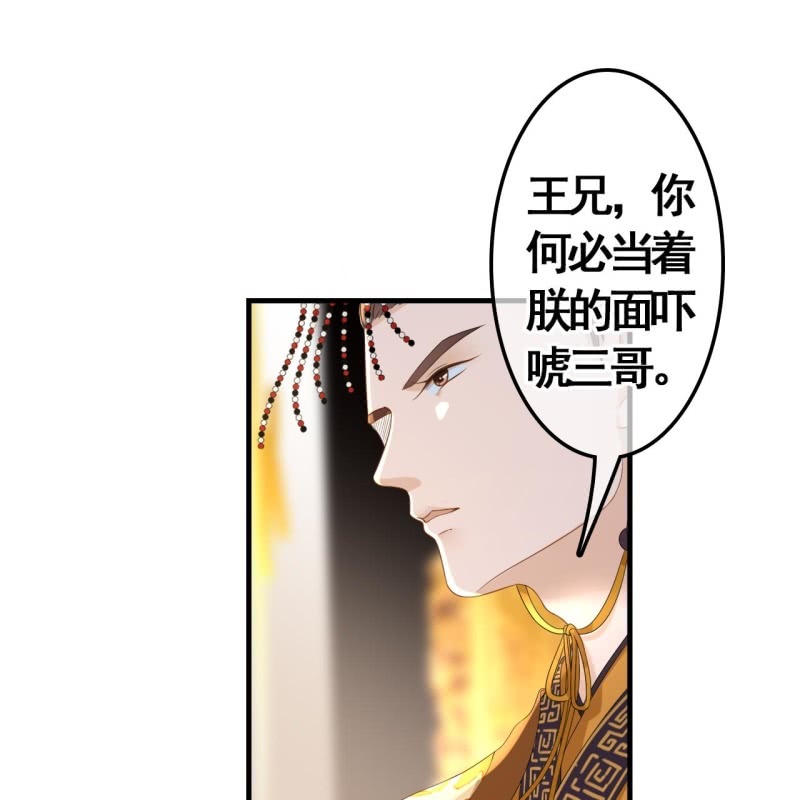 第79话19