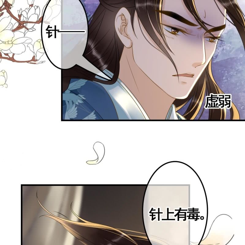 第106话19
