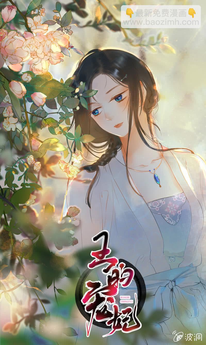 第81话44
