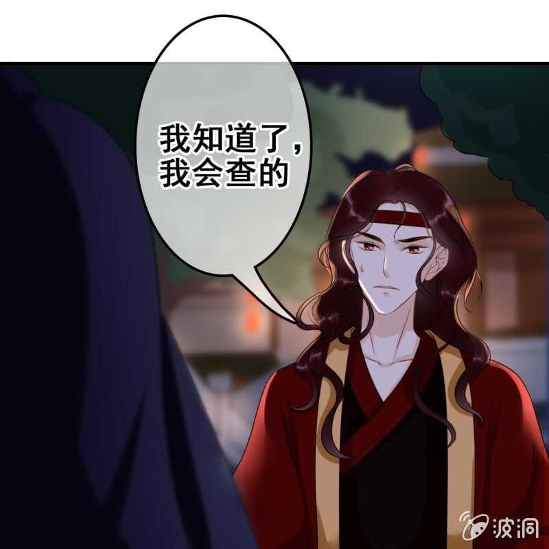 第62话24