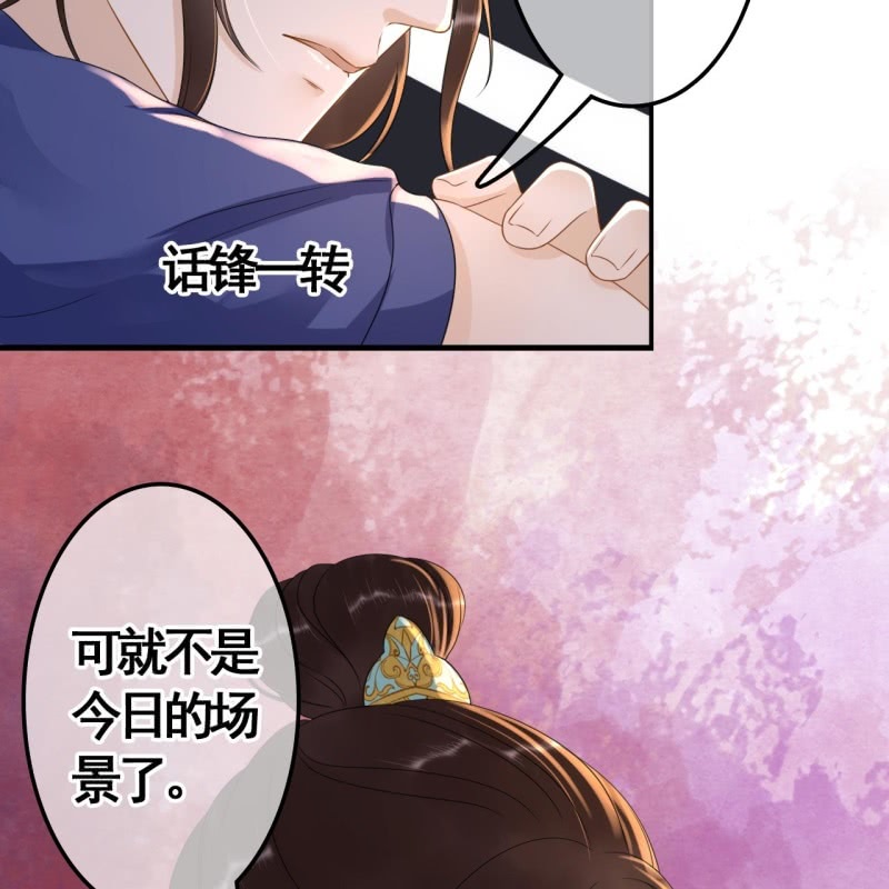 第79话17