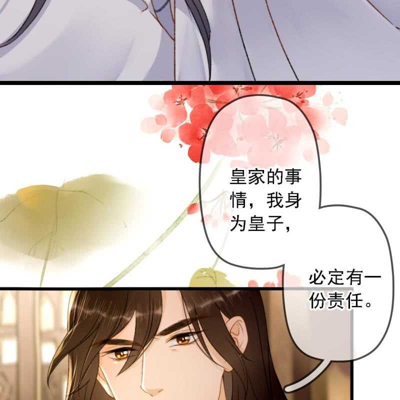 第191话 事后37
