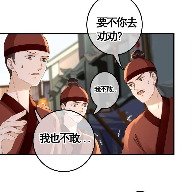 第78话7