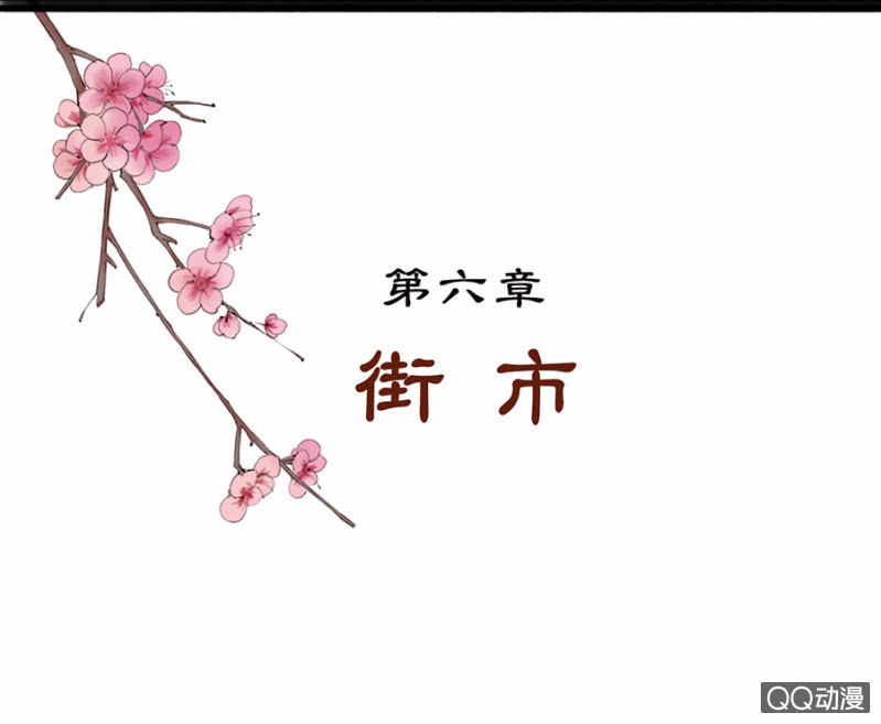 第6话2