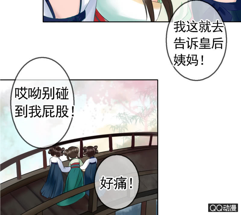 第16话25