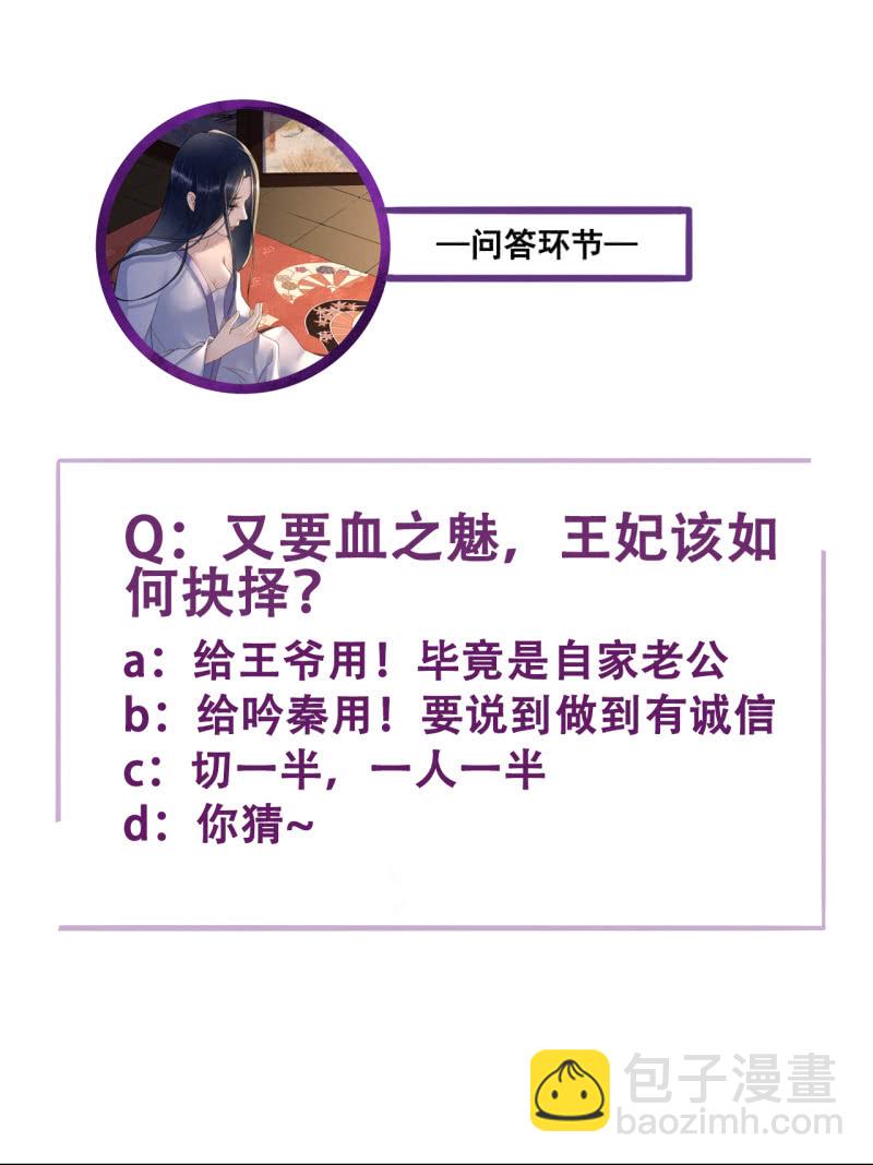 第109话47