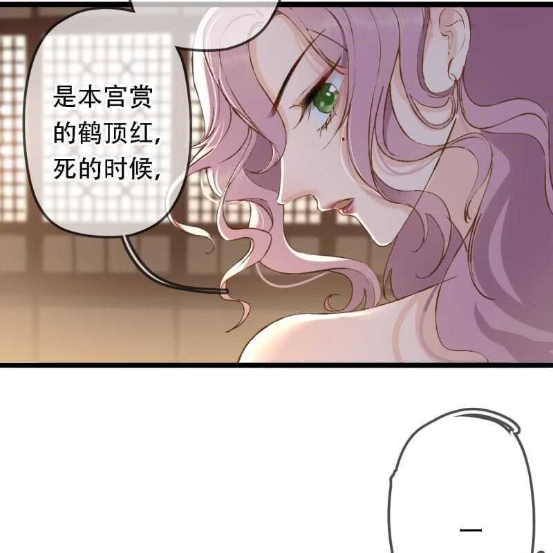 第194话 再见丽丽25