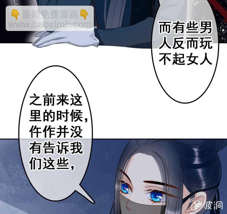 第40话8