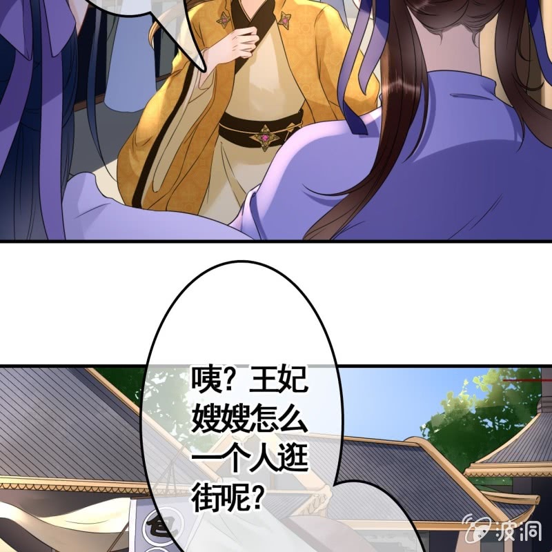 第75话8