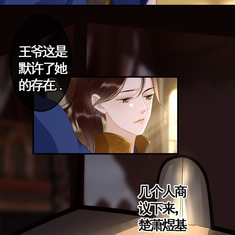第95话30