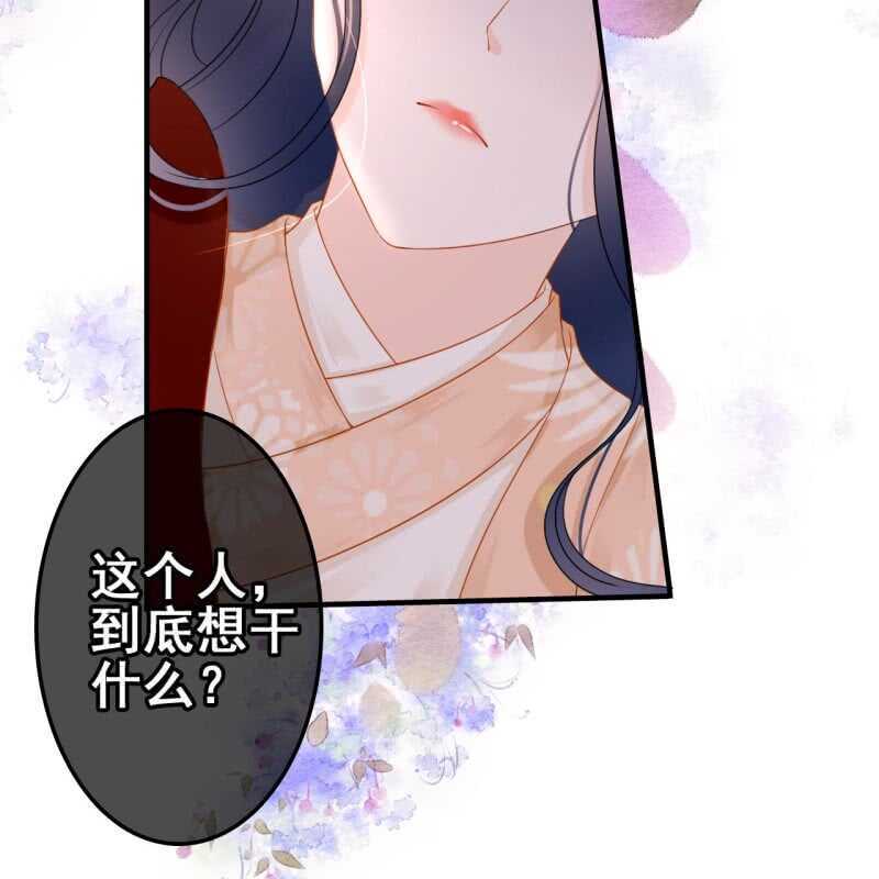 第56话45