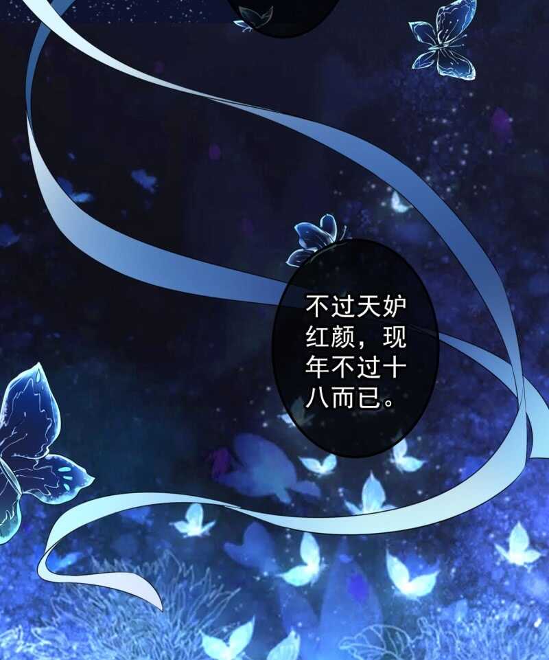 第134话 跟吟秦有关吗13