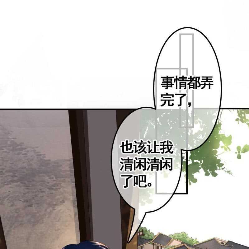 第74话2