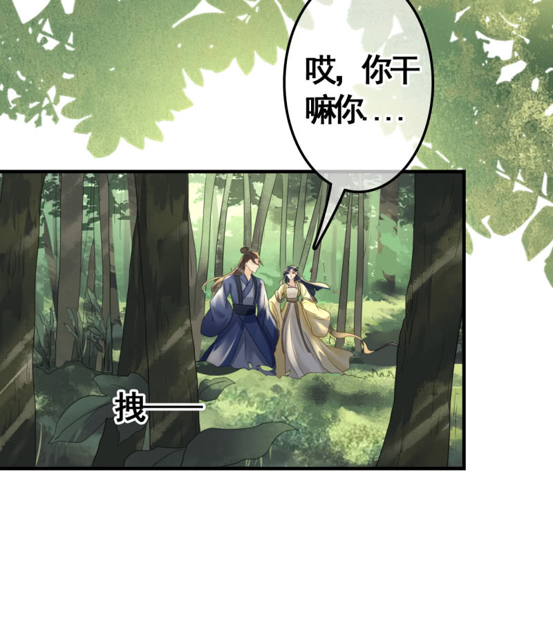 第93话3