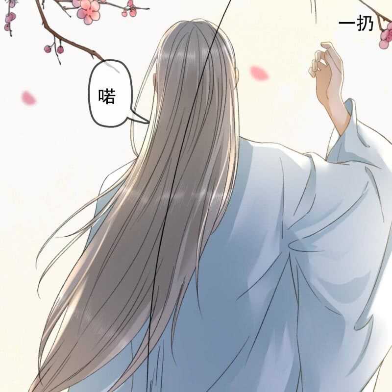 第144话 林一，代号一15