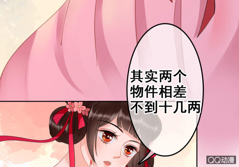 第32话38