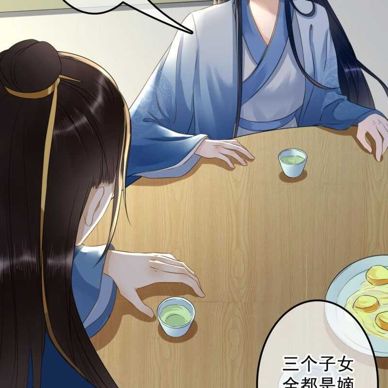 第134话 跟吟秦有关吗18