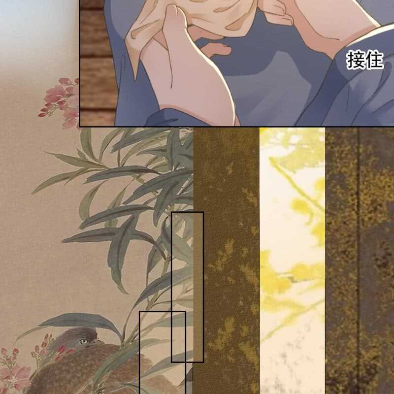 第144话 林一，代号一17