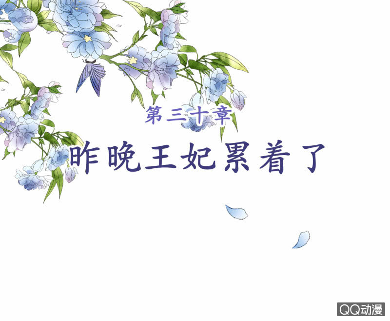 第30话1
