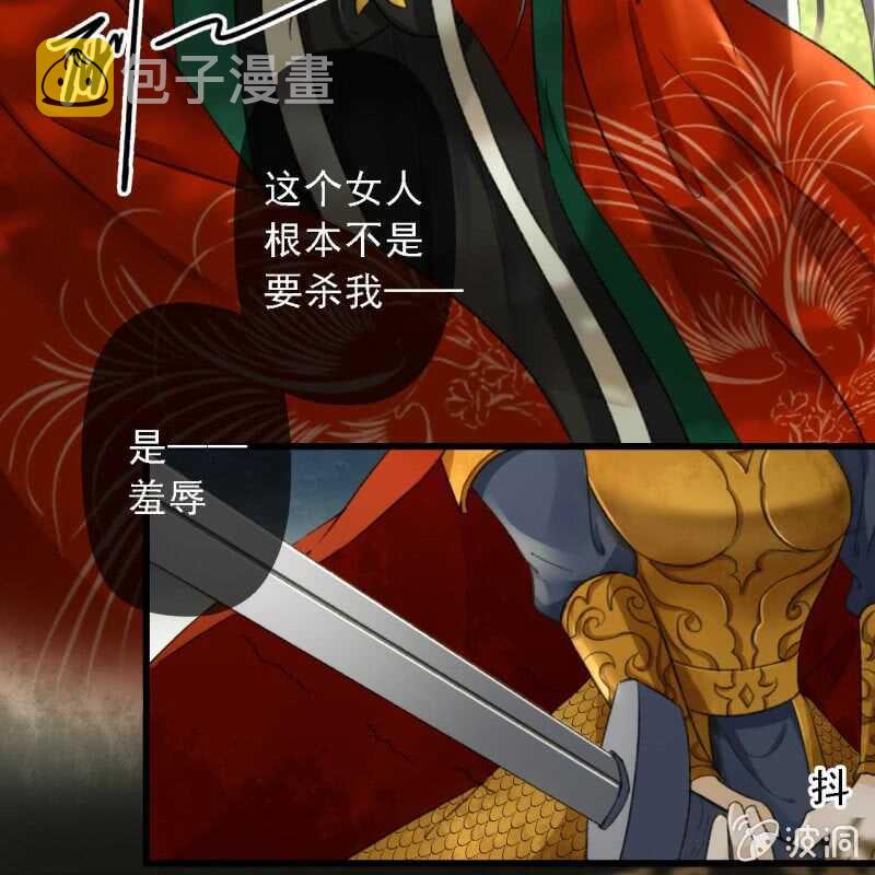 第186话 给我男人留点面子12