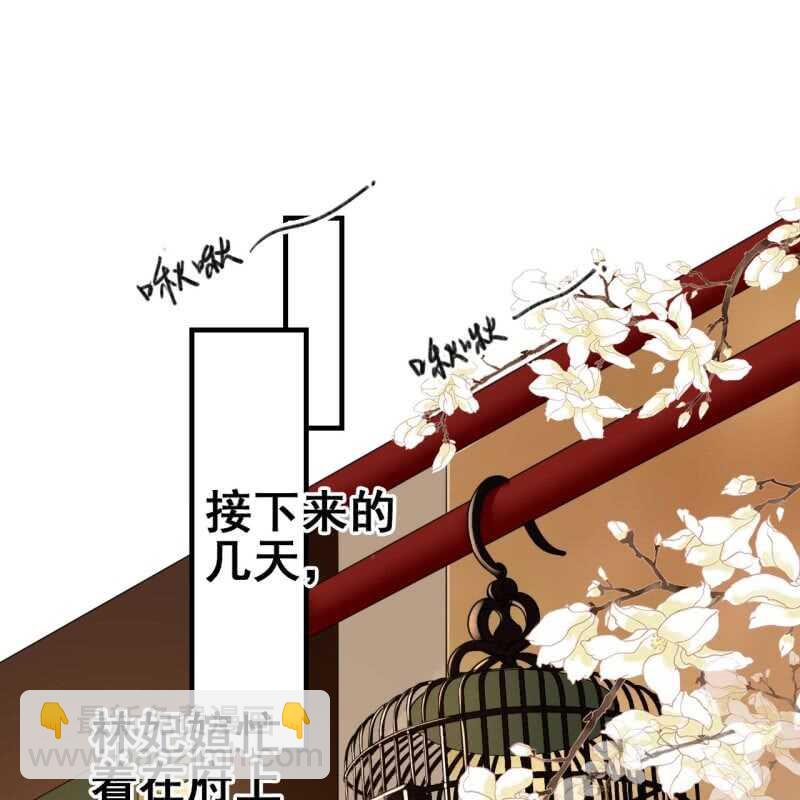 第66话2