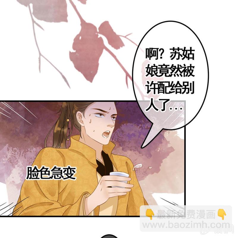 第102话28