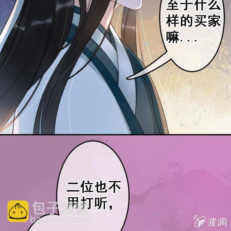 第51话10