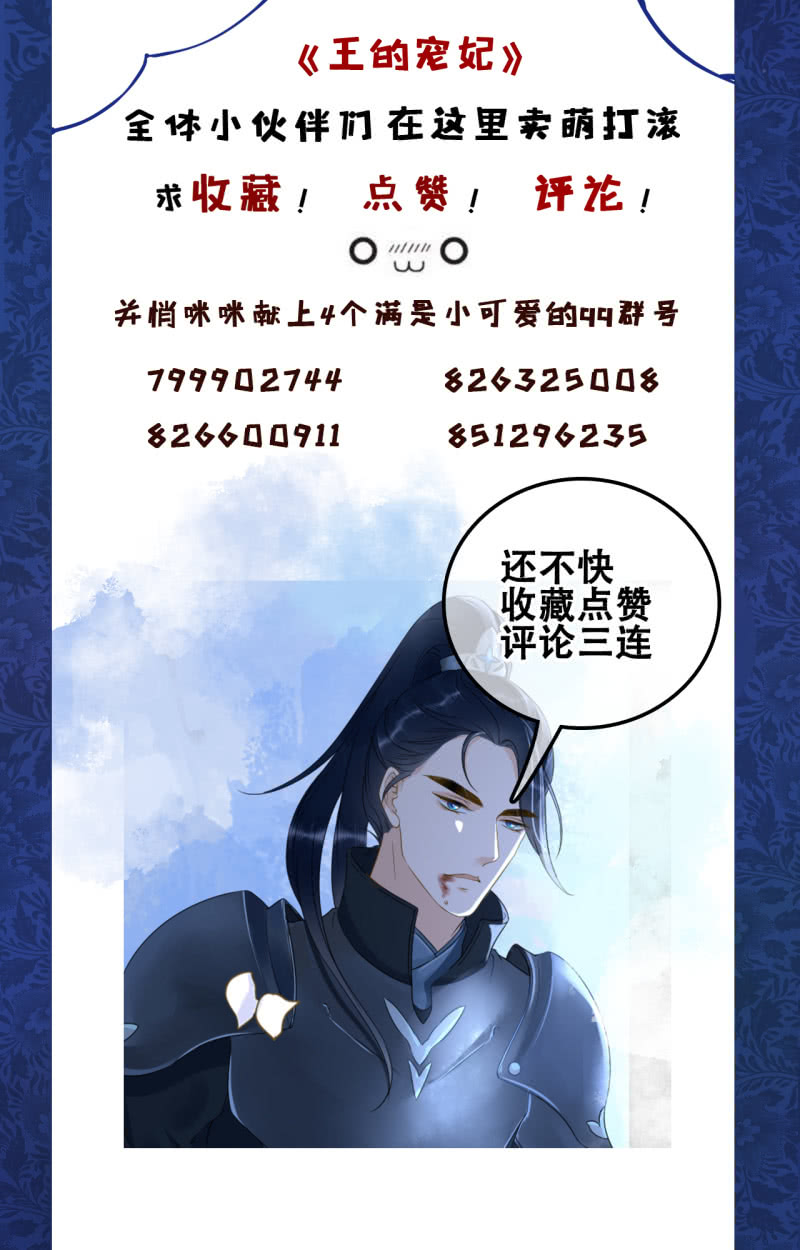 第106话46