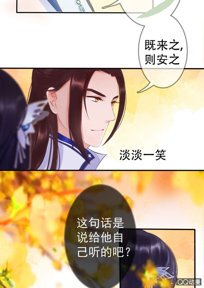 第10话10
