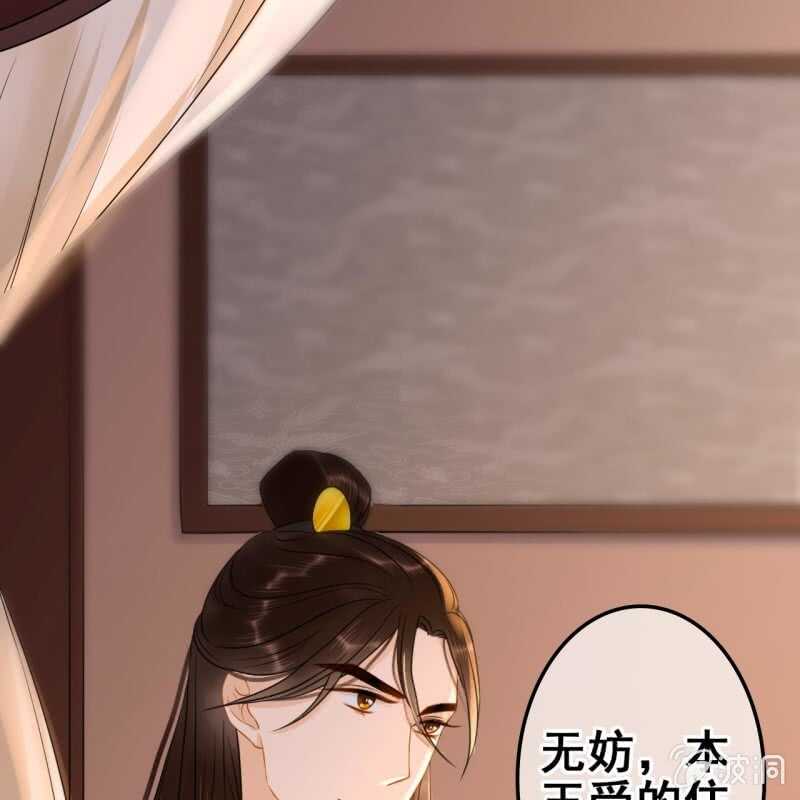 第58话36