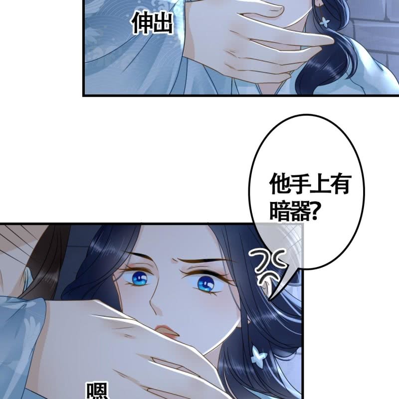 第105话43
