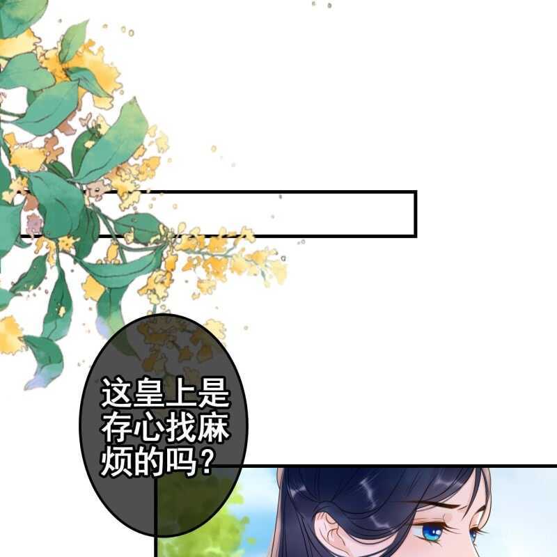 第67话2