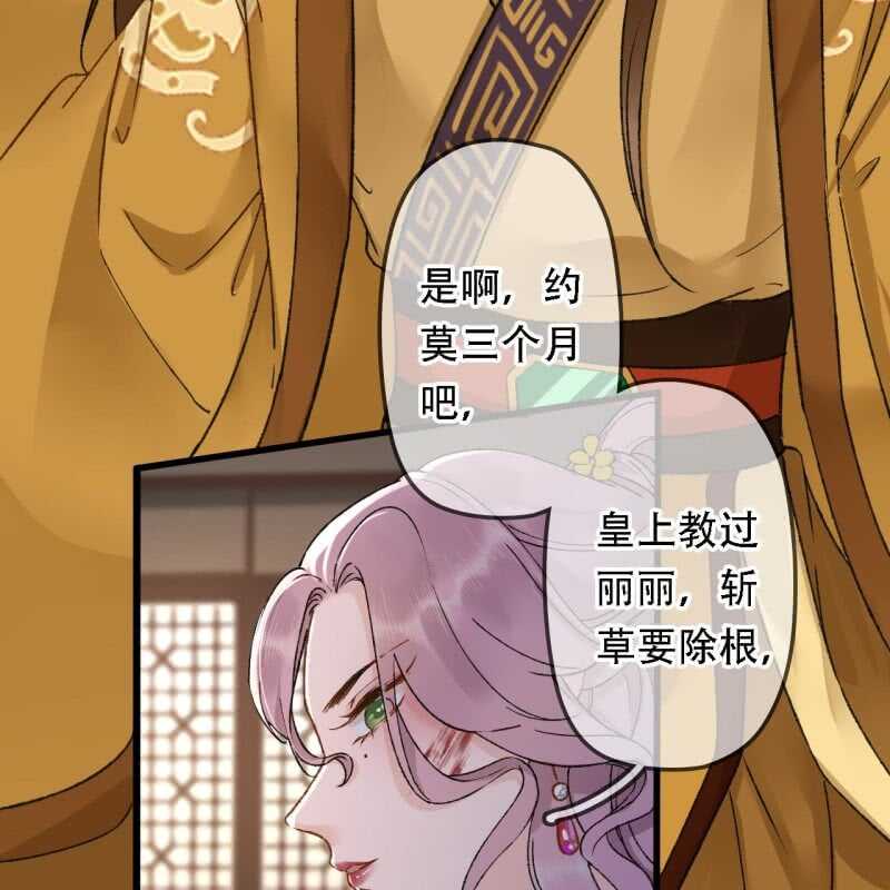 第194话 再见丽丽31