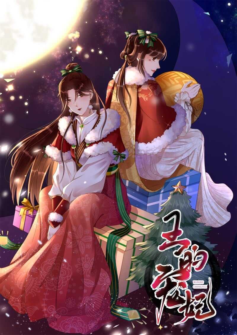 第153话 我能把她的手接上47