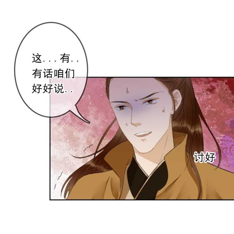 第168话 受伤23