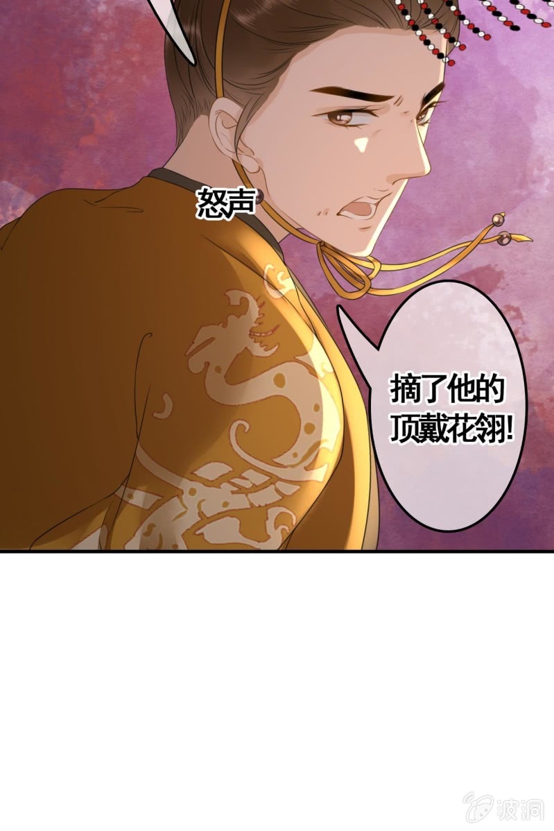 第99话4