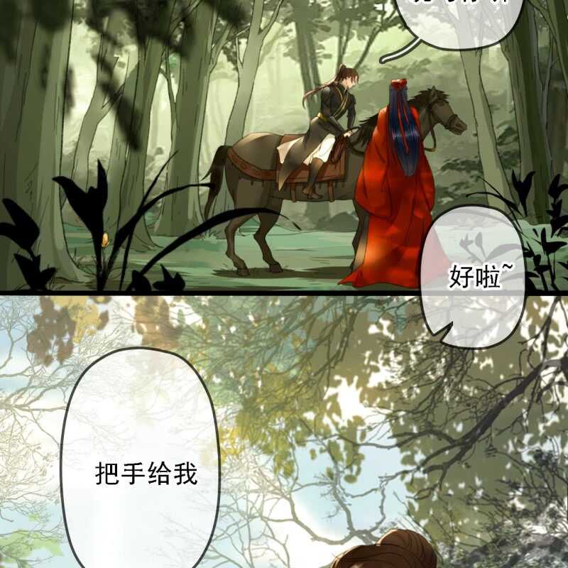 第187话 哥哥倒戈？8