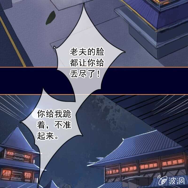 第152话 让他们自相残杀20