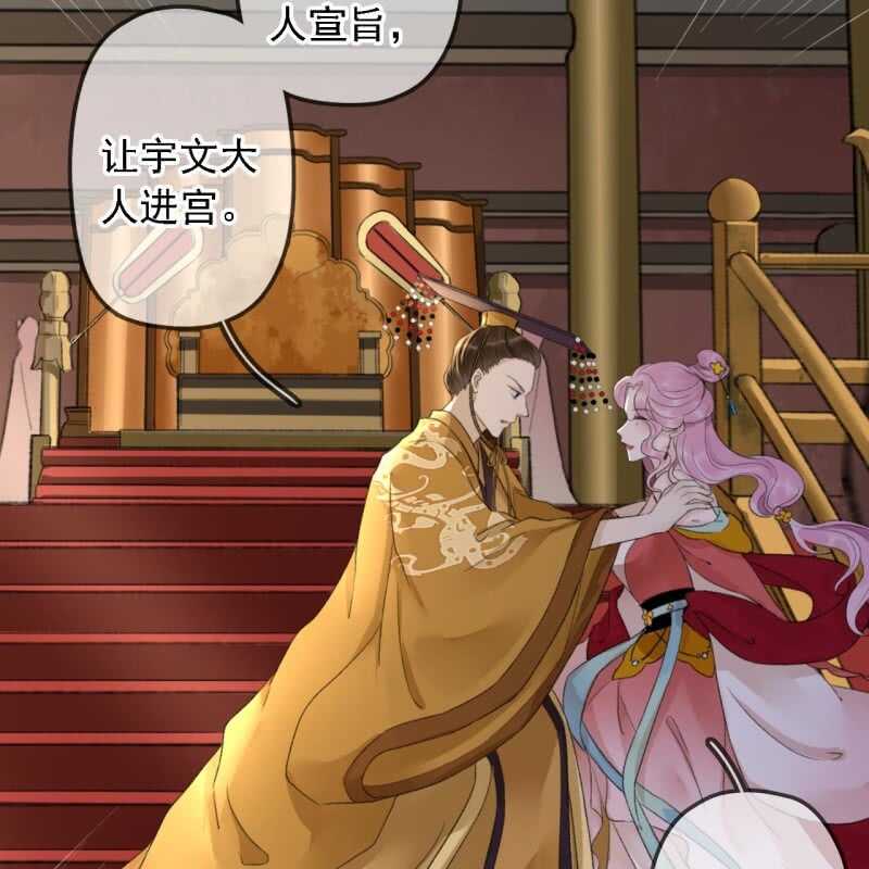 第183话 新后登场27