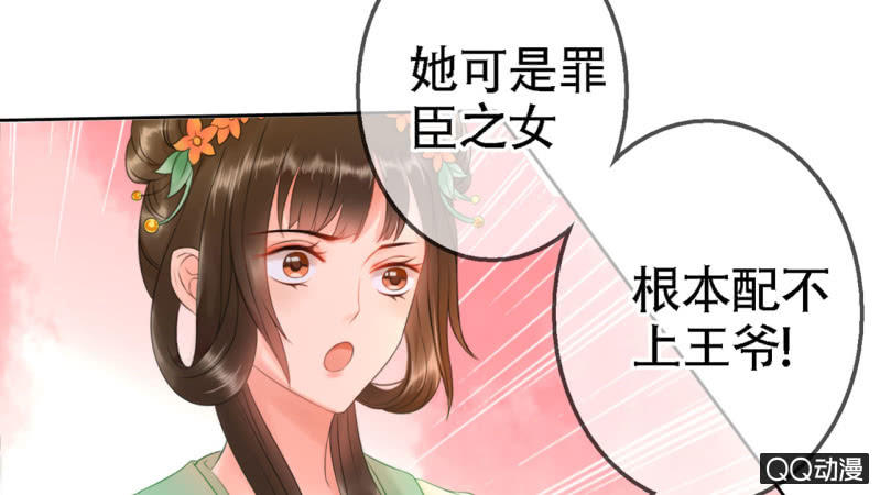 第18话44