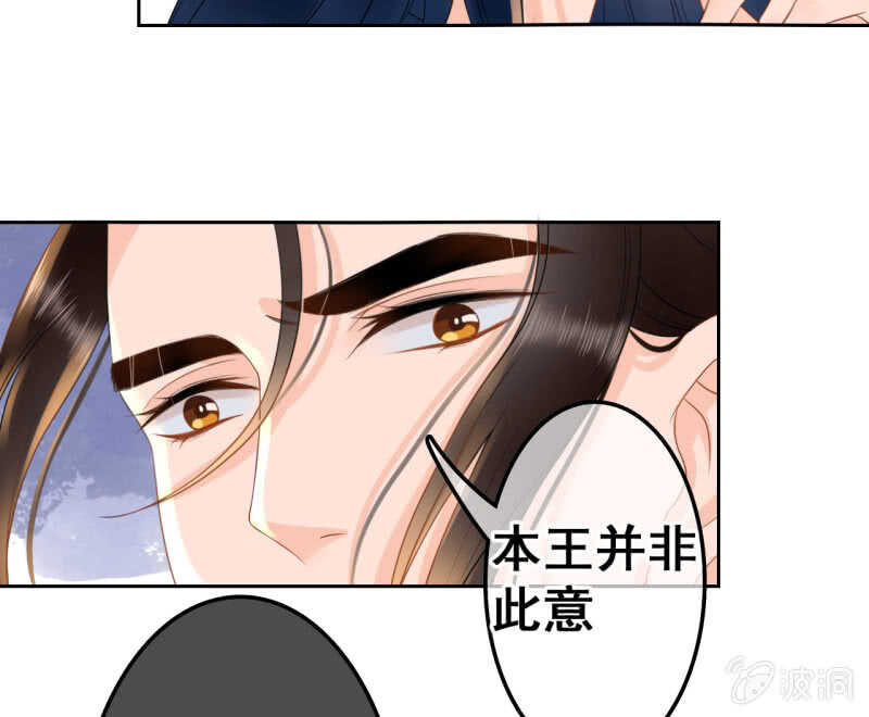 第38话18