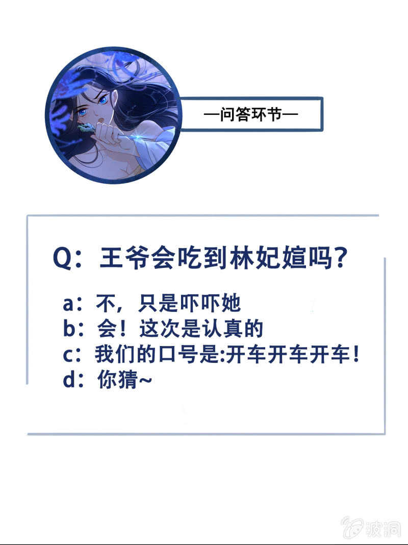 第64话44
