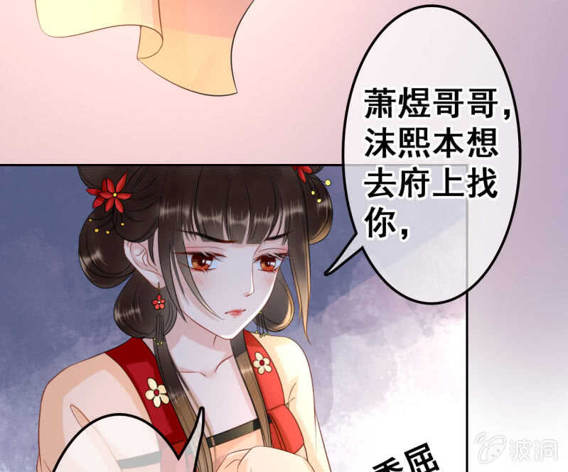 第40话20