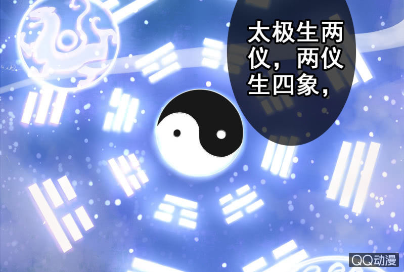 第23话43