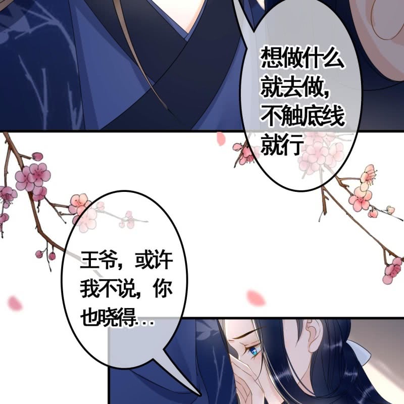 第88话33