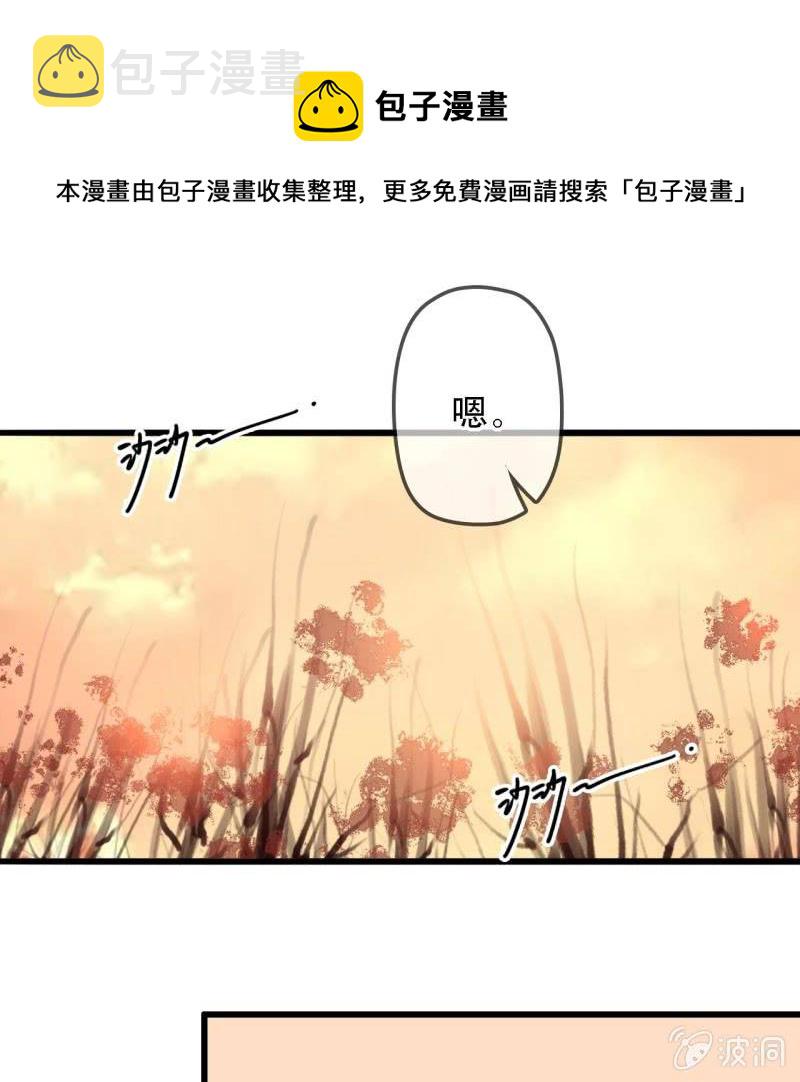 第201话 我替他收尸12