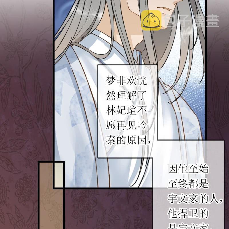 第203话 挖坟38