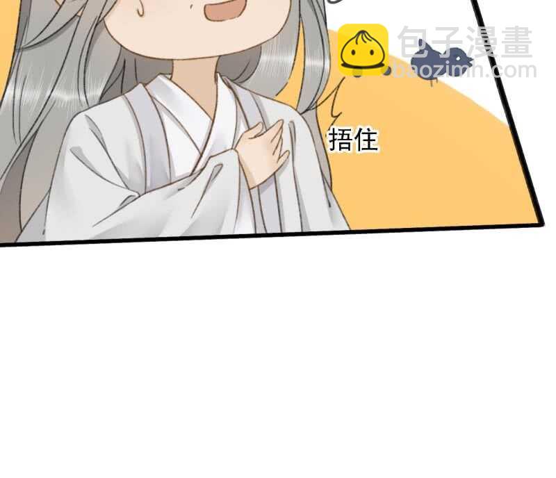 第186话 给我男人留点面子26